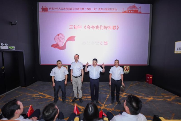 成立75周年01